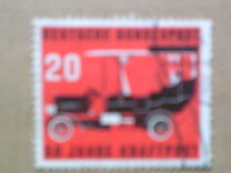 [The 50th Anniversary of the Post Deliverance by Car, type BI]