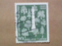 [The 150th Anniversary of the Birth of Adalbert Stifter, type BQ]