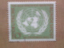[The 10th Anniversary of The United Nations, típus BR]