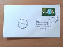 [International Year of Education, Tüüp GH]