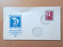 [International Saar Fair, тып D]