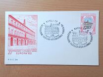 [The 20th International Philatelic Exhibition, Naples, タイプ ASN]