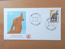 [The 50th Anniversary of the National Building Society, Tipe AMM]