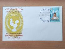 [The 25th Anniversary of UNICEF, type I]