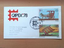 [International Stamp Exhibition "CAPEX 78" - Toronto, Canada - Transportation, type XMP]