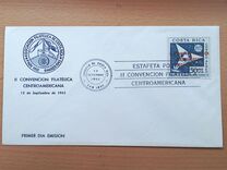 [Airmail - The 2nd Central American Philatelic Convention - Overprinted "II CONVENCION FILATELICA CENTROAMERICANA SETIEMBRE 1962", type LF]