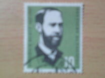 [The 100th Anniversary of the Birth of H.R.Hertz, Typ CU]