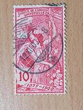 [The 25th Anniversary of the Universal Postal Union - U.P.U., type N1]