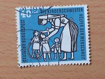 [Helpers of Humanity, प्रकार CO]