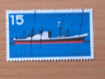 [International Navigation Day, typ CZ]