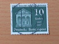 [The 350th Anniversary of the University in Giessen, typ DA]