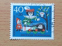 [Charity Stamps - Snow White, Typ HG]