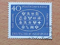[International Mail Conference in Paris, タイプ HQ]