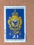 [Stamp Exhibition "IBRA Munich 73", ประเภท UL]