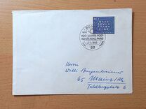 [International Mail Conference in Paris, タイプ HQ]