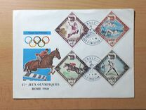 [Summer & Winter Olympic Games - Rome, Italy & Squaw Valley, USA, type YK]