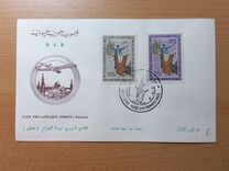 [Airmail - Arab Immigration, type PR]