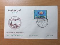 [Airmail - International Co-operation Year, type PX]