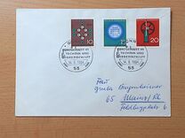 [Anniversaries in Technic and Science, type JE]