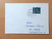 [The 100th Anniversary of the Death of Ferdinand Lasalle, type JH]