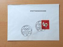 [Olympic Games - Tokyo, Japan, 类型 JO]