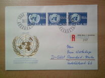 [Anniversaries, Tip AJE]