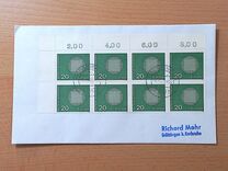 [EUROPA Stamps, tipas PU]