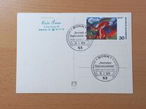 [Paintings - German Expressionists, Typ VQ]