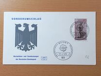 [EUROPA Stamps - Sculptures, veids VW]