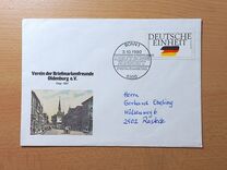 [The Reunification of Germany, type AUY1]