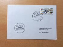 [Traffic Safety, type AXZ]