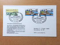[The 2000th Anniversary of Koblenz, type AZC1]