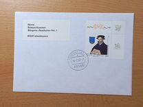 [The 500th Anniversary of the Birth of Philipp Melanchthon, Scientist, тип BLL]