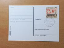 [The Nomination of the Maulbronn Convent as Historical- and Cultural Inheritance by UNESCO, type BNY]