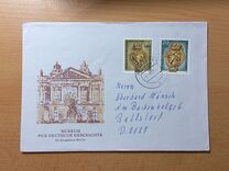 [Museum of German History, type DGO]