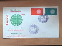 [EUROPA Stamps, Typ BIZ]