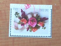 [Corsage & Boutonniere, प्रकार IHS]
