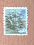 [Country Definitives - New Values, प्रकार C8]