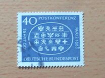 [International Mail Conference in Paris, type HQ]