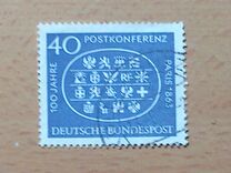 [International Mail Conference in Paris, type HQ]