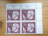 [In Memorial of Robert Koch, 類型 DE]