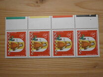 [Charity Stamps - Fairy tales, type MU]