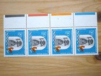 [Charity Stamps - Fairy tales, type MV]