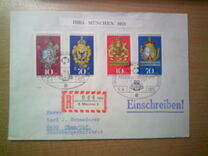[Stamp Exhibition "IBRA Munich 73", ประเภท UK]