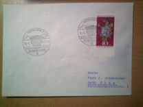 [Stamp Exhibition "IBRA Munich 73", ประเภท UK]