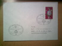 [Stamp Exhibition "IBRA Munich 73", ประเภท UK]