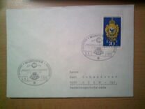 [Stamp Exhibition "IBRA Munich 73", ประเภท UL]
