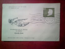 [The 100th Anniversary of the Death of Heinrich Heine, typ BZ]