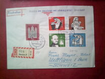 [Helpers of Humanity, प्रकार CL]