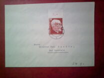 [Leo Baeck, 1873-1956, type DN]